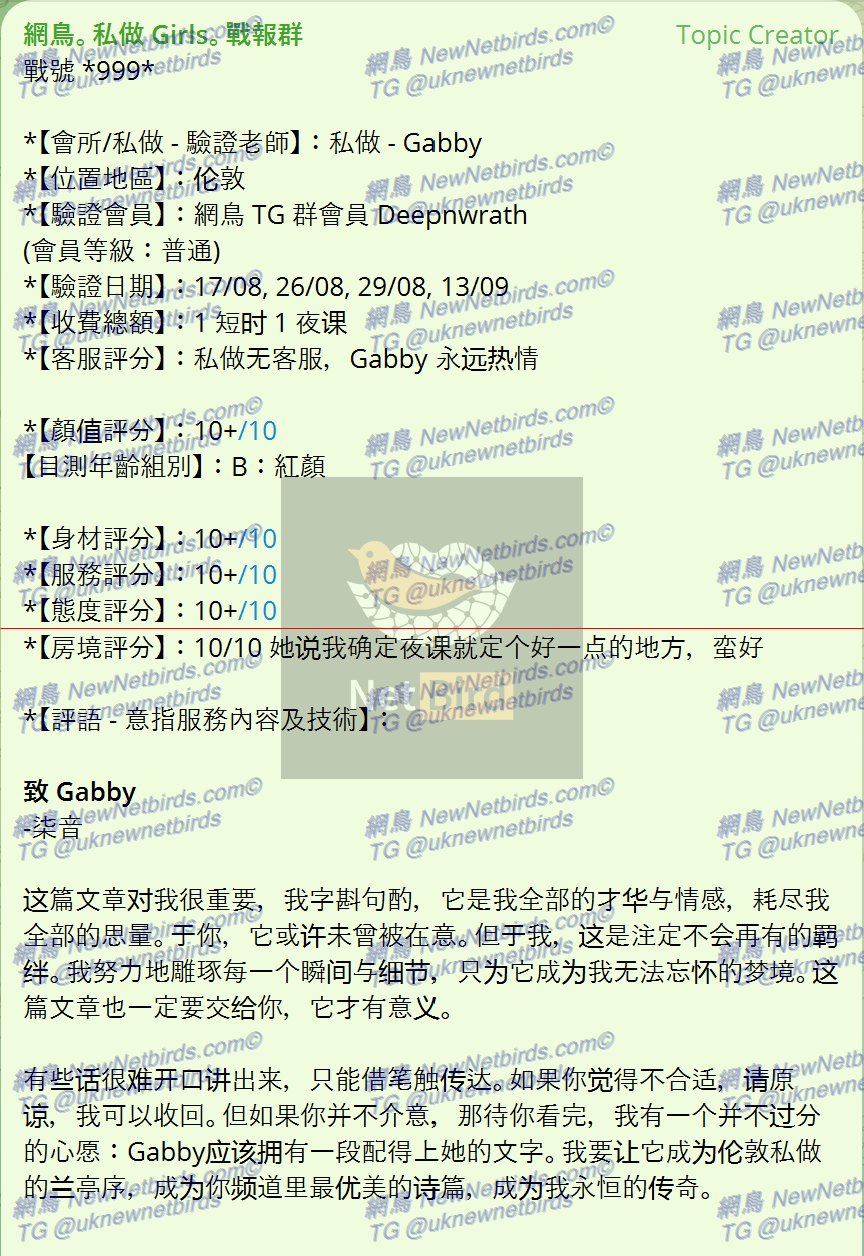 戰號 999 1.png